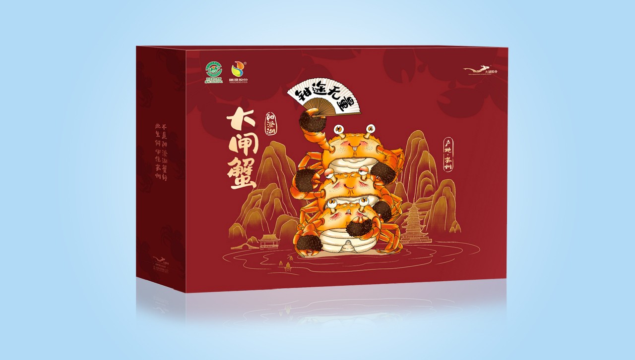 陽(yáng)澄湖大閘蟹禮盒